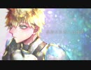 【にじさんじ人力】孤独な英雄の応援歌【エクス・アルビオ】