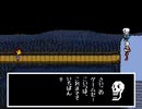UNDERTALE スノーフルへようこそ！＃４