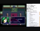 エメラルドドラゴン　PCE版実況プレイ　part27