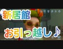 【第五人格】Q戦慄の竜巻 新居館へお引っ越し♪【弁護士】【前歯が嫌いになる動画】【戦慄の動く城】【IdentityV】【第5人格】【dbd】