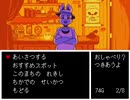 UNDERTALE 助けてサンズ！！！＃５