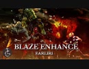 【ロイヤリティフリーBGM】疾走感あるエモーショナルなロック「BLAZE ENHANCE」