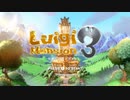 #1【ルイマン3】加糖ねおの「ルイージマンション3」【Switch】