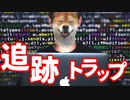 サイバー犯罪：犯罪にリスクは付き物だということを思い知る。【Hacknet#04】