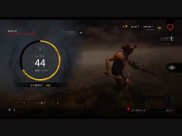 【Dead by Daylight】儀式日和 part11【ゆっくり実況プレイ】