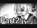 【実況】無口な少女はモノクロ世界を行く【Dear】【Part2】