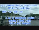 実戦でパッと言える英語【待ち合わせで場所を伝えるよくあるシチュエーション攻略】