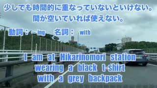 実戦でパッと言える英語【待ち合わせで場所を伝えるよくあるシチュエーション攻略】