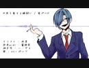【人.力】世.界.を/愛.す.る/瞬.間.に【u.t】