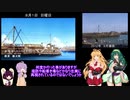 【ぼくなつＰ２】ボイロ達のなつやすみ １日目【ぼくのなつやすみ２】