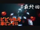 【絶叫注意】最恐の突撃取材！！ビビったら即ビンタ！！＃13（最終回）【港詭實錄ParanormalHK】