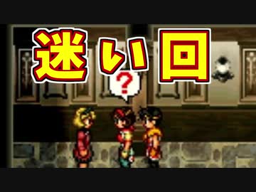 【幻想水滸伝2実況】自由に楽しく愛する者のため【part23】