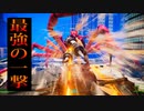 最強のカニを目指す蟹ゲーがいろいろとカオスすぎる！！《FIGHT CRAB》実況#1