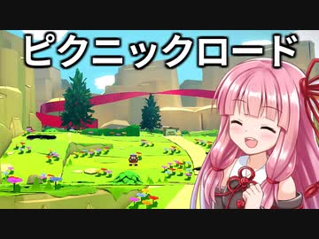 快速実況 ペーパーマリオ オリガミキング#03【VOICEROID実況】