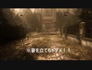 英語よわよわのMAID_OF_SKER01【ゆっくり実況】
