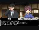 武珠の歩み
