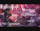 DMC5 HAH Nero vs All Bosses No Damage ver2
