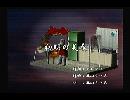 くまうた　（5718）「初期の美希」　唄：嵐山クマ男（夫）