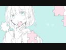 偏食　／　初音ミク