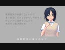 【UTAU音源配布】中の人がいない音源でラグトレイン【乃乃歌】