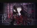 暑い夏に百合ホラーゲーム！【夜、灯す】part1