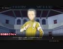 SAO　ALリコリス　初見プレイpart19
