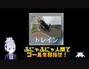 【スマホ版ヒューマンフォールフラット】不器用ボッチプレイ【Vtuber】