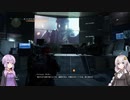 【Division2】ゆかりさんはDC郊外で遊びたい40前編【Voiceroid実況】