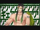 マイリキ・ヤシチャイ【舞元力一社チャイカ×マイムマイム】