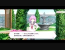 リリフレキャラクターストーリー(薩摩しぶき)紹介ストーリー