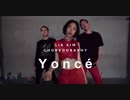 Yoncé (Electric Bodega Trap Remix) - Beyoncé   Lia Kim Choreography