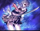 夜刀姫斬鬼行　プレイ動画　パート73　TRUEルート3