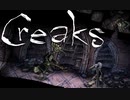 【Creaks】きしむ部屋から奇妙な世界へ【実況】Part07