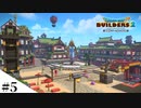 【ドラクエビルダーズ2】和風ファンタジーな街を作ってみるよ part5【PS4pro】