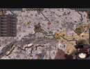 【Crusader Kings2】ゴバツブルク家の歴史 Part51