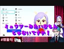 Miiでにじさんじライバーを作るジョー・力一【にじさんじ切り抜き】