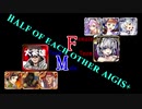 【VOICEROID実況】男女同数アイギス＋【'20年7月GR編】