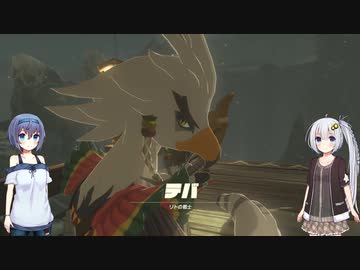 【あかり・つづみ実況】まったりブレスオブザワイルド実況８０【ゼルダの伝説】