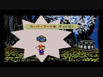 ずっとやりたかったペーパーマリオRPGを初見で実況プレイpart13