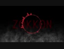 [音街ウナ×音街ウナTalk] ZOKKON