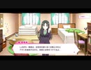 リリフレキャラクターストーリー(轟葉栖美)紹介ストーリー