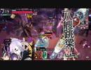 ソウルをリバースした奴の義経戦記　弐弐