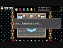 RPGツクールフェス作品 「いもごっち」 part2