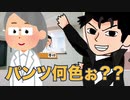♯9　話の腰を折るクトゥルフ神話TRPGリプレイ