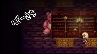 #5【Aria's story】愛書家の少女と図書館の物語【実況】