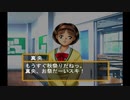 sc^念願の高２→将軍を初プレイ実況　２３