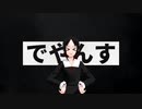 【MMDかぐや様】ロキ【白金御行・四宮かぐや】