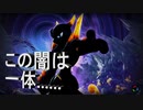 【ポッ拳】　第ニ幕　漆黒のミュウツー現る！！この闇は一体……2