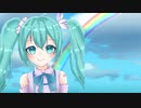 【初音ミク】幸せな未来【オリジナル】