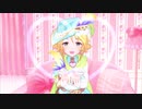 ギュっとMilky Way【梅木音葉 遊佐こずえ】